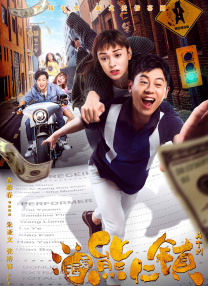 白洁教师